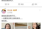 三线吃瓜娱乐圈百度云,揭秘娱乐圈幕后故事与明星八卦