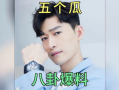 娱乐圈吃瓜那些事,揭秘那些令人瞠目结舌的吃瓜事件