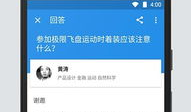 91直播下载知乎,揭秘内容创作与分享的跨界融合