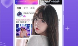 91直播的app,畅享精彩直播，尽在掌握
